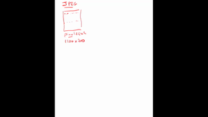 Cours2_MEA_Theorie_Information