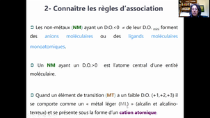 Recherche des entités